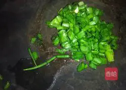  Illustration of how to make chive shortbread cookies 1