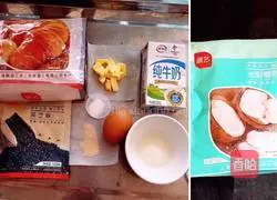 Illustration of how to make black sesame buns 1