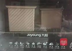 Double-color water cube toast bread Illustration of how to do it 10