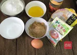 Chocolate Bean Cookies Recipe Illustration 1