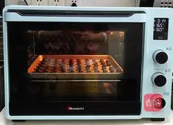 Illustration of how to make coffee bean biscuits 9