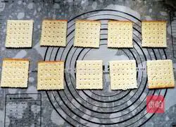 Illustration of how to make peanut biscuits 3