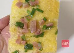 Illustration of how to make meat floss toast rolls 3