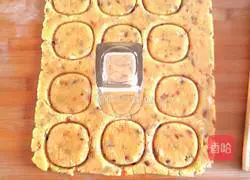 Illustration of making Siqisha Biscuits 13