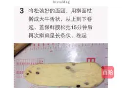 Illustration of how to make grape milk dry toast 3