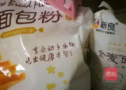 Walnut whole wheat bread recipe 1