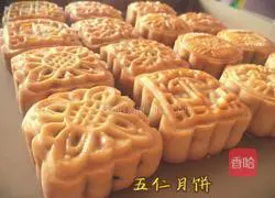 Illustration of how to make five-nut mooncakes 15