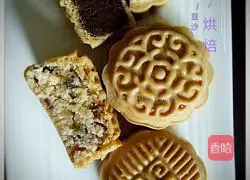 Cranberry Coconut Mooncake Recipe Illustration 20