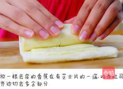 Illustration of how to make banana toast rolls 4