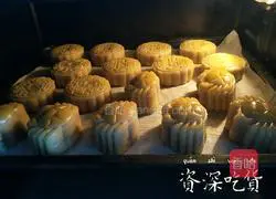 Illustration of how to make crab mooncakes 12