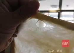 100% Medium Hokkaido Toast (Soft Girl) Recipe Illustration 4