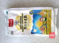 Illustration of how to make five-nut mooncakes 1