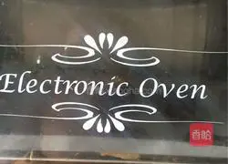 Illustration of how to make cocoa cookies 12