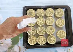 Black sesame mooncake recipe 14