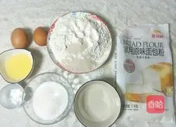 Vegetable oil Illustration of how to make old-fashioned bread 1