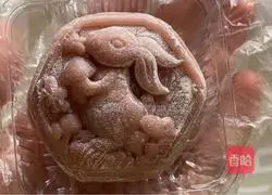 Illustration of how to make cheese snowskin mooncakes 14