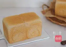 Whole wheat toast recipe 21