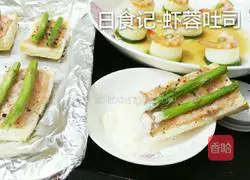 Illustration of how to make shrimp toast 7