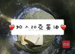 Illustration of how to make Matcha Flavored Mochi and Purple Sweet Potato Buns 3