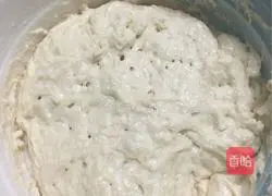 Illustration of how to make yogurt toast (medium method) 2
