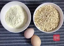 Slimming Food ~ Oatmeal Cookie Recipe Illustration 1