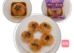 Fresh meat Illustration of how to make moon cakes 15