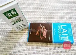 Chocolate milk Illustration of how to do it 1