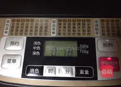 Illustration of how to make privately customized egg paste flower buds 3