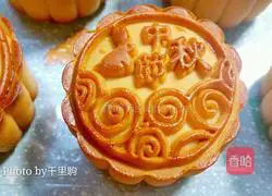 Custard Mooncake Recipe Illustration 16