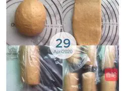 Illustration of how to make low-calorie and reduced-fat brown sugar quinoa whole wheat toast 7