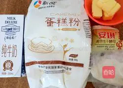 Illustration of how to make milky soda biscuits 1