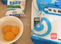 Simple egg tart recipe 1