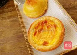 Illustration of the recipe for two portions of Portuguese egg tarts 16
