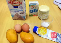 Mango egg tart (Whole egg version) Recipe 1