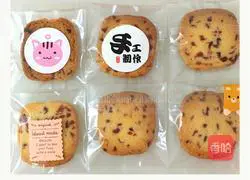 Cranberry Cookie Recipe Illustration 14