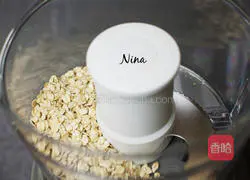 Oatmeal Chocolate Bean Cookies Recipe Illustration 1