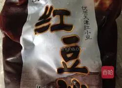 Illustration of how to make red bean paste biscuits 2