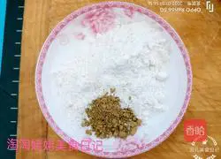 Illustration of how to make Earl Gray Tea Donut Cake 2