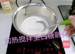 Portuguese egg tart recipe 7