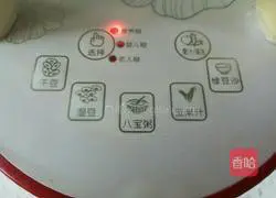 Walnut paste Practice illustration 6