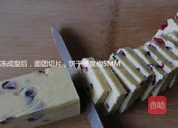 Illustration of how to make cranberry cookies 12