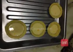 Grape Egg Tart Recipe Illustration 3