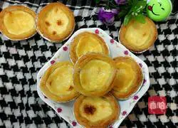Durian Egg Tart Recipe Illustration 13