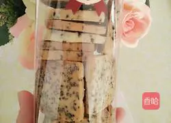 Illustration of how to make butter black sesame cookies 13