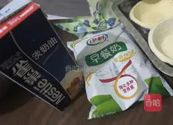 Illustration of how to make egg tarts 3