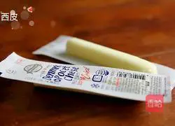 Cheese Egg Illustration of how to make a roll 2