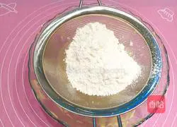 Yellow Peach Pie Recipe Illustration 4