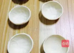 Original egg tart.Recipe 2