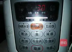 Purple sweet potato porridge recipe illustration 6