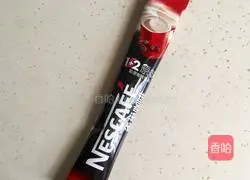 Illustration of how to make coffee bean cookies 1